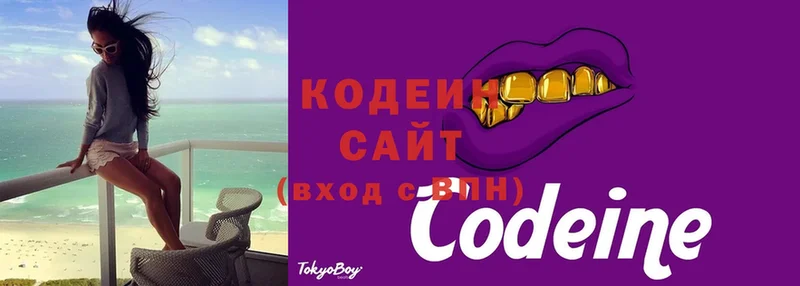 где найти   Балей  МЕГА ONION  Codein Purple Drank 