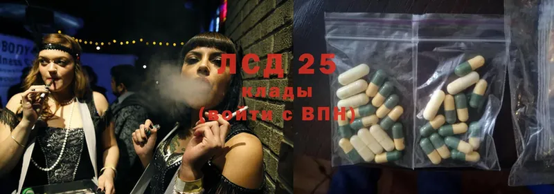 Лсд 25 экстази ecstasy  магазин    Балей 